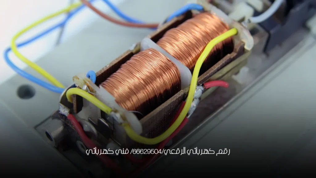 رقم كهربائي الرقعي/66629504/ فني كهربائي