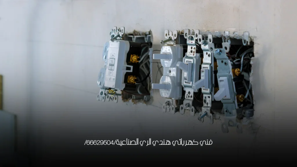 فني كهربائي هندي الري الصناعية/66629504/