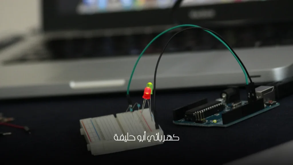 كهربائي أبو حليفة